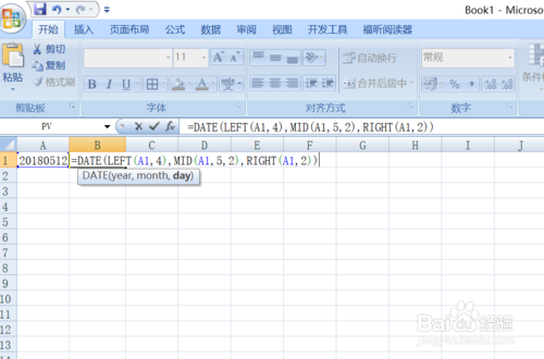 在Excel中如何将8位数字转换成日期格式