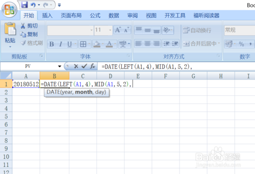 在Excel中如何将8位数字转换成日期格式