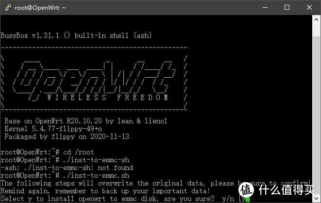 斐讯N1盒子OpenWRT固件升级全记录